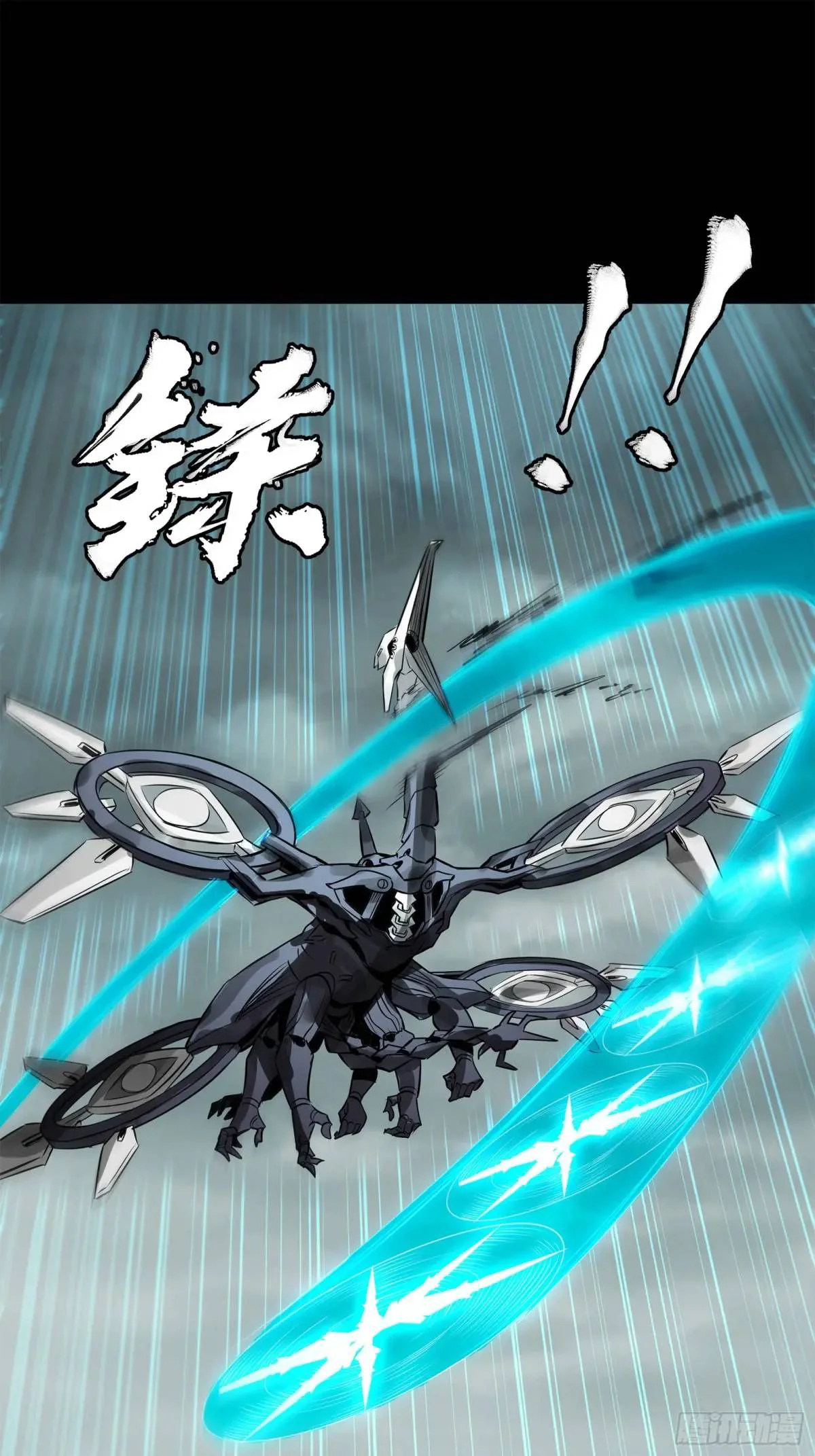 Read La Leyenda De La Estrella General (Continuacion) ES Manga Online