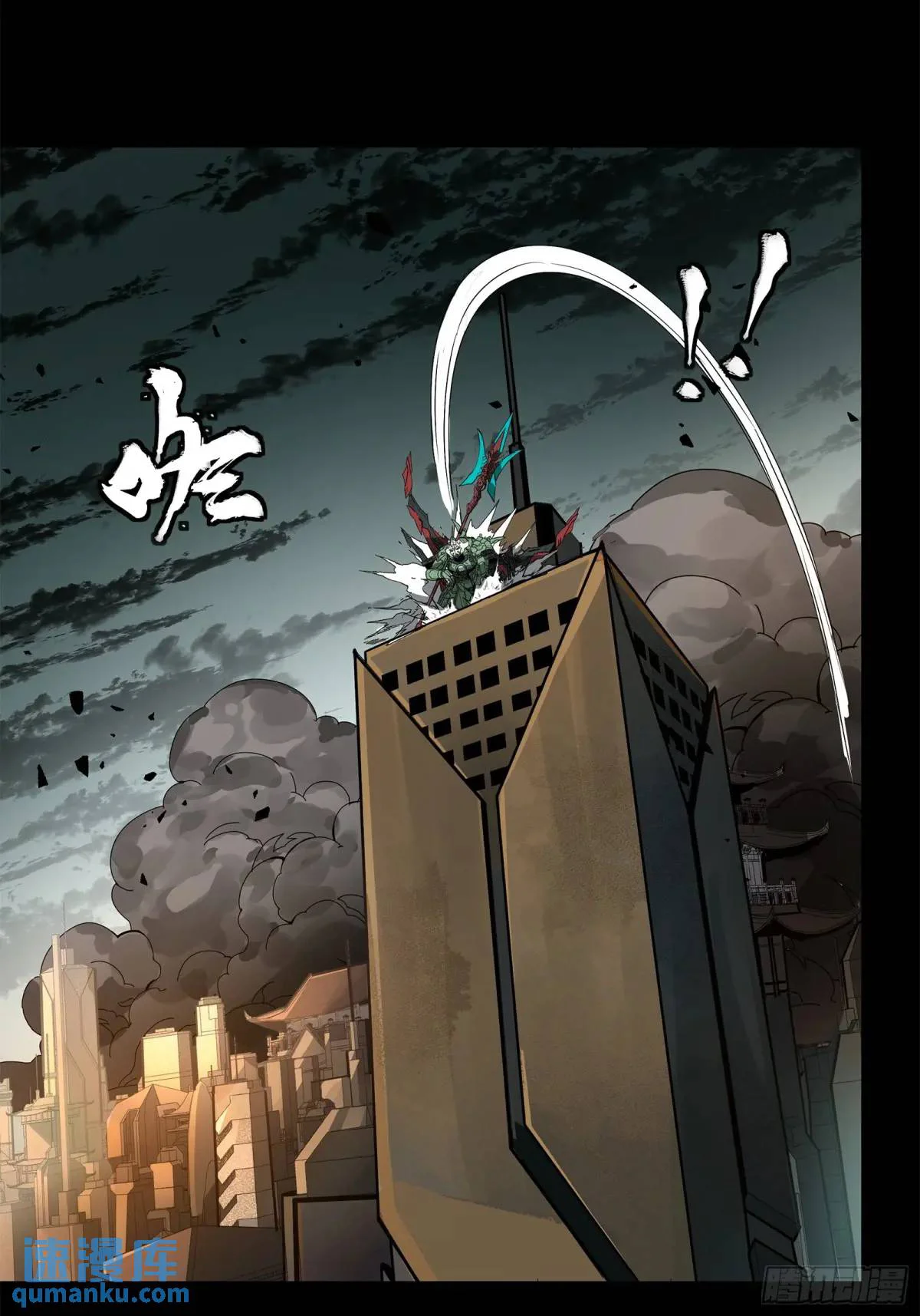 Read La Leyenda De La Estrella General (Continuacion) ES Manga Online