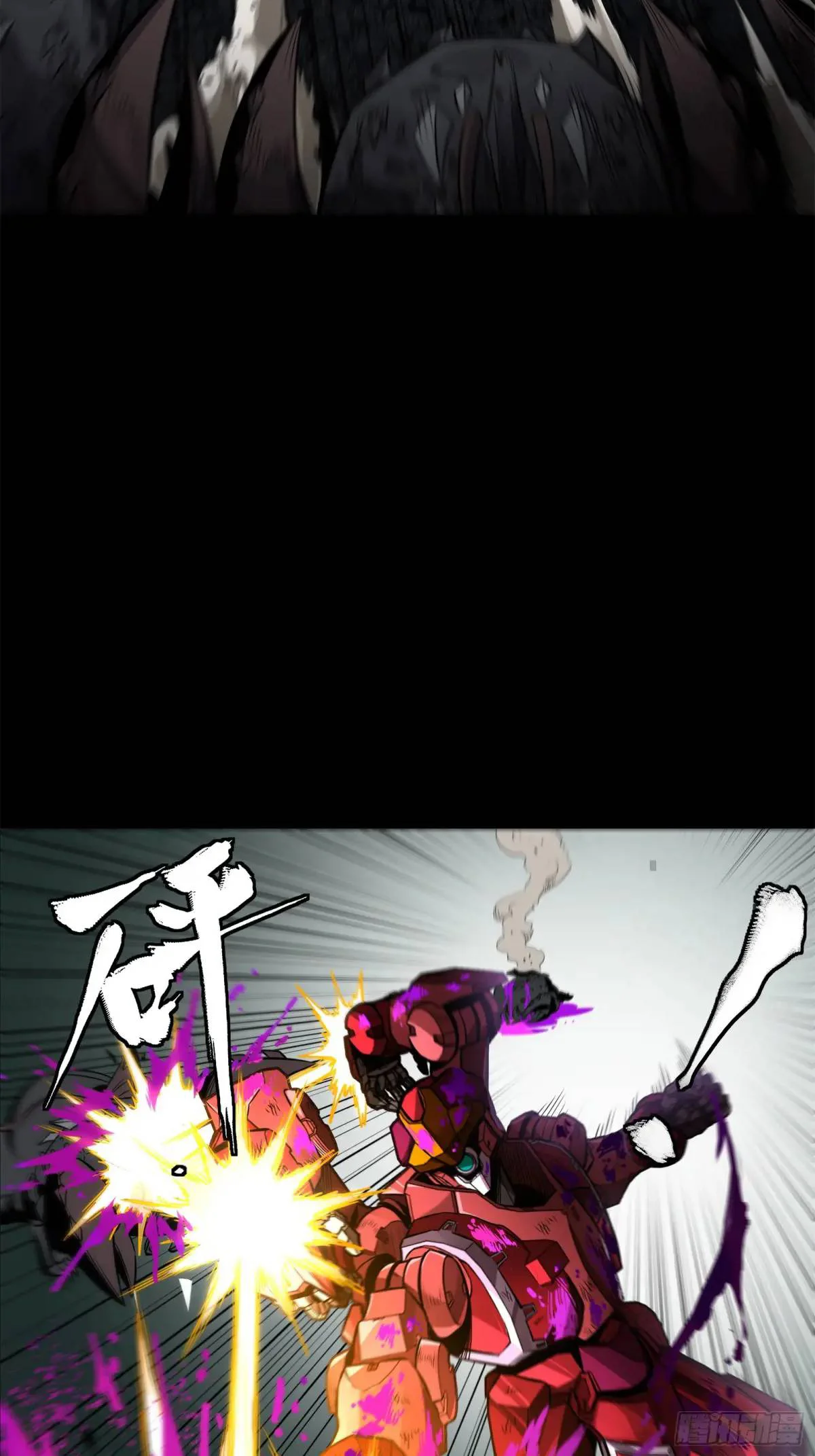 Read La Leyenda De La Estrella General (Continuacion) ES Manga Online