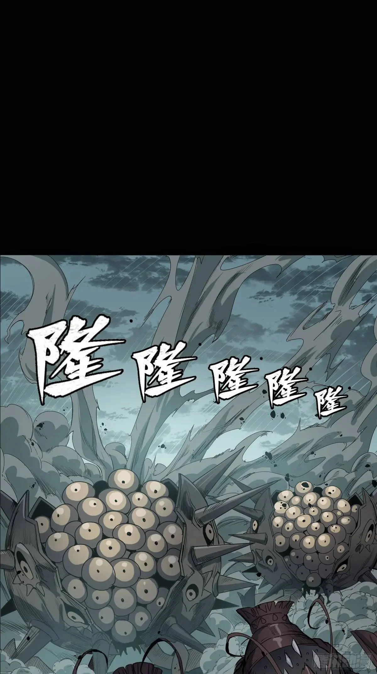 Read La Leyenda De La Estrella General (Continuacion) ES Manga Online