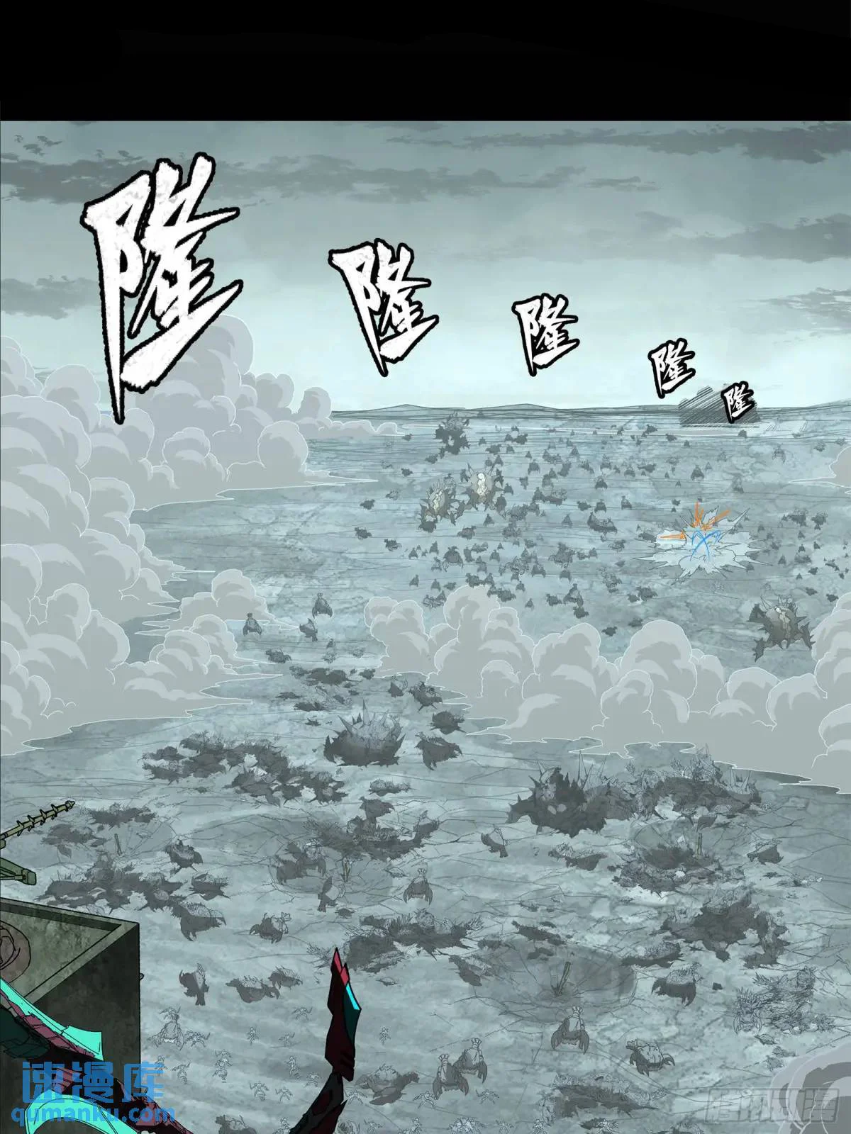 Read La Leyenda De La Estrella General (Continuacion) ES Manga Online