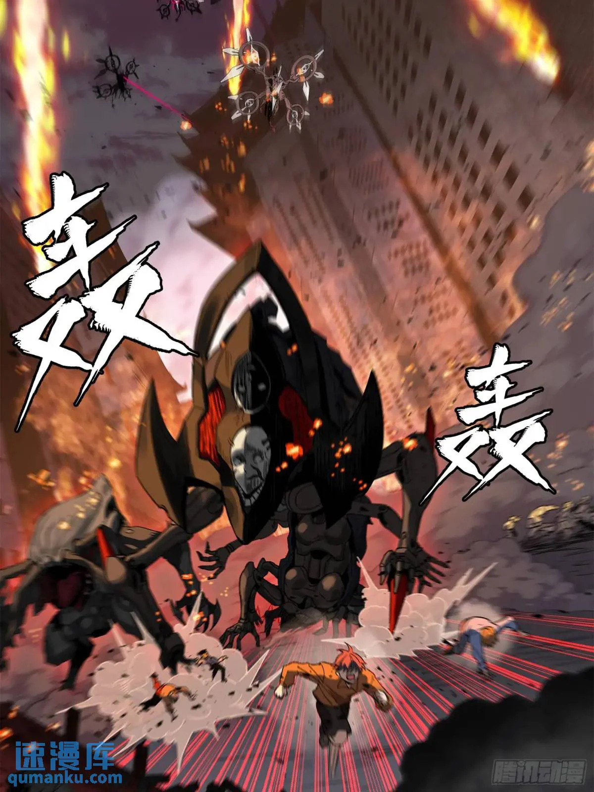 Read La Leyenda De La Estrella General (Continuacion) ES Manga Online