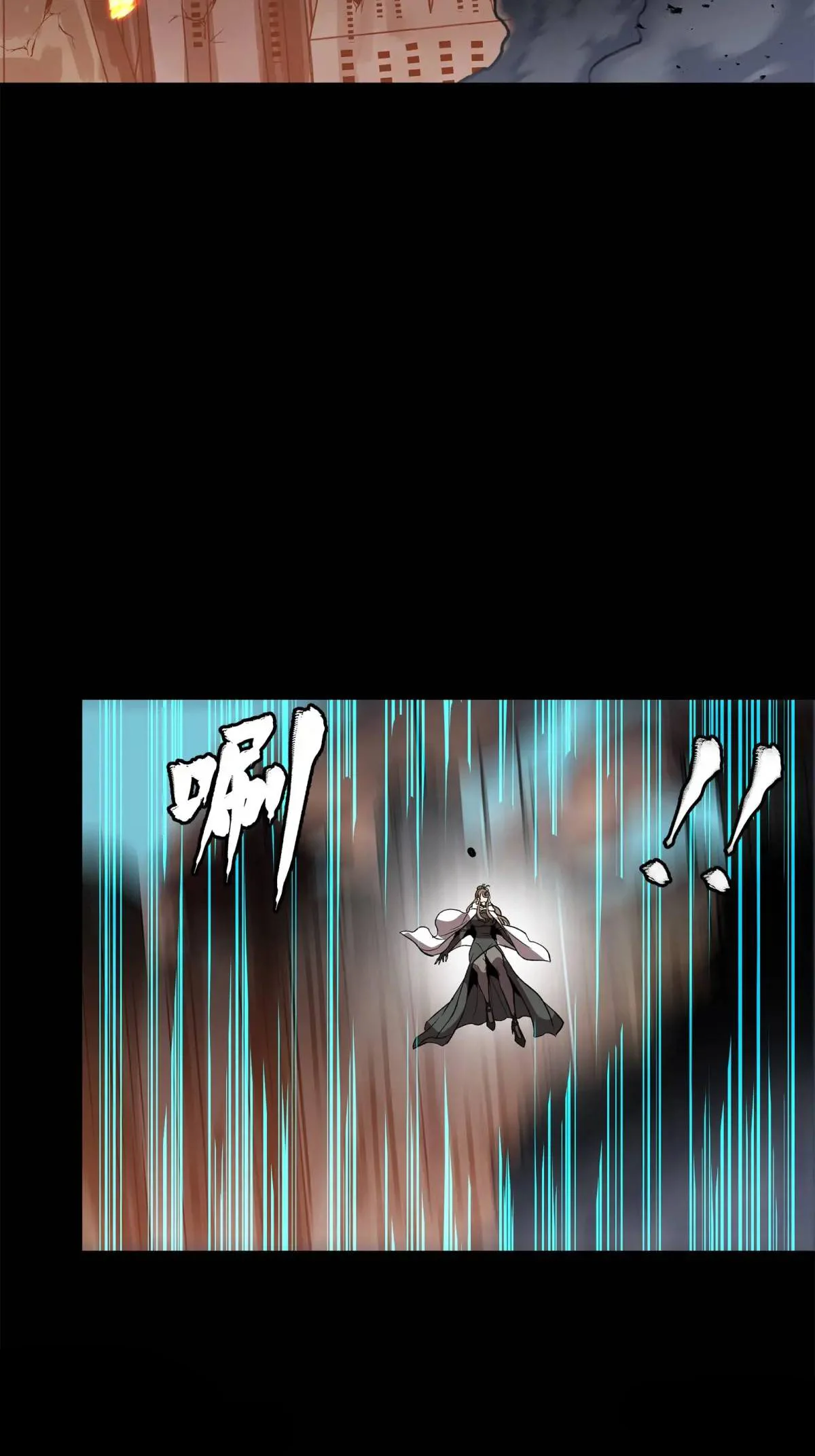 Read La Leyenda De La Estrella General (Continuacion) ES Manga Online