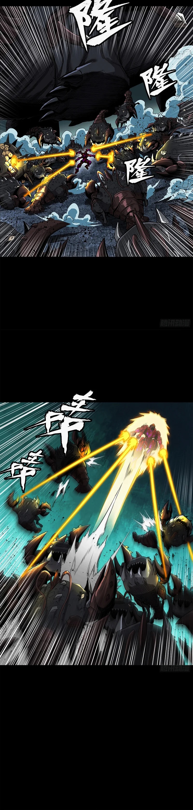 Read La Leyenda De La Estrella General (Continuacion) ES Manga Online