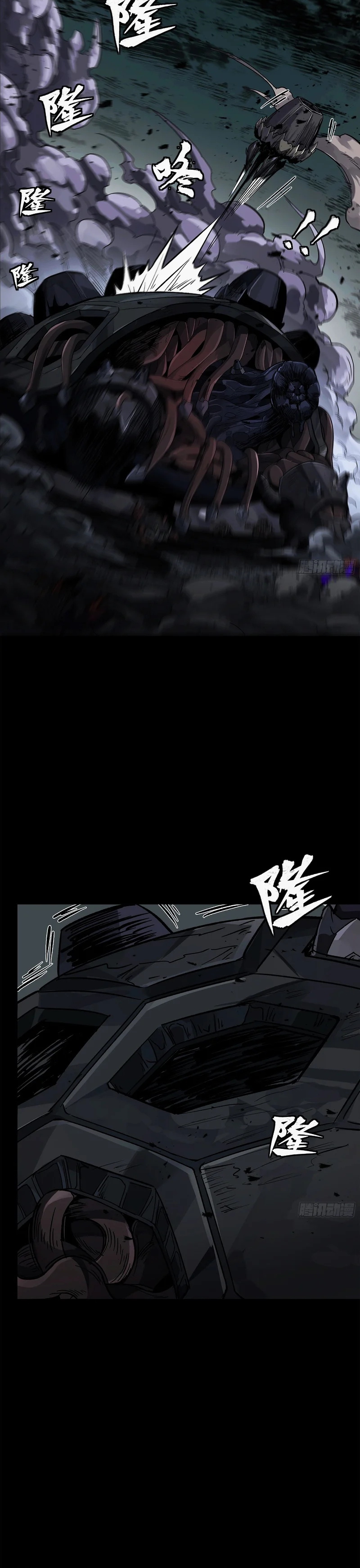 Read La Leyenda De La Estrella General (Continuacion) ES Manga Online