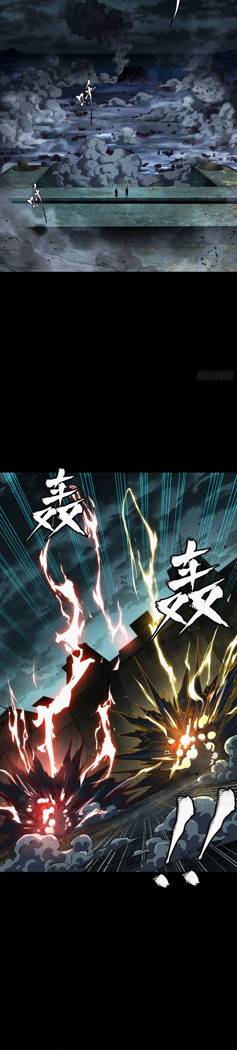 Read La Leyenda De La Estrella General (Continuacion) ES Manga Online