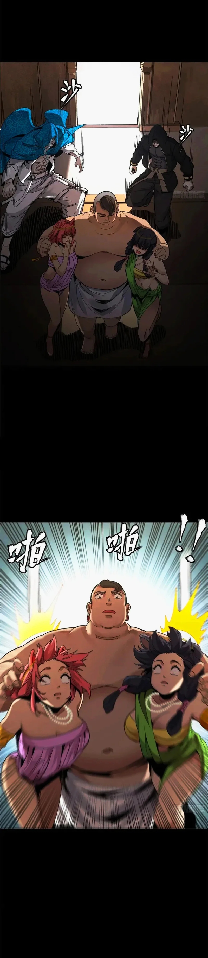 Read La Leyenda De La Estrella General (Continuacion) ES Manga Online
