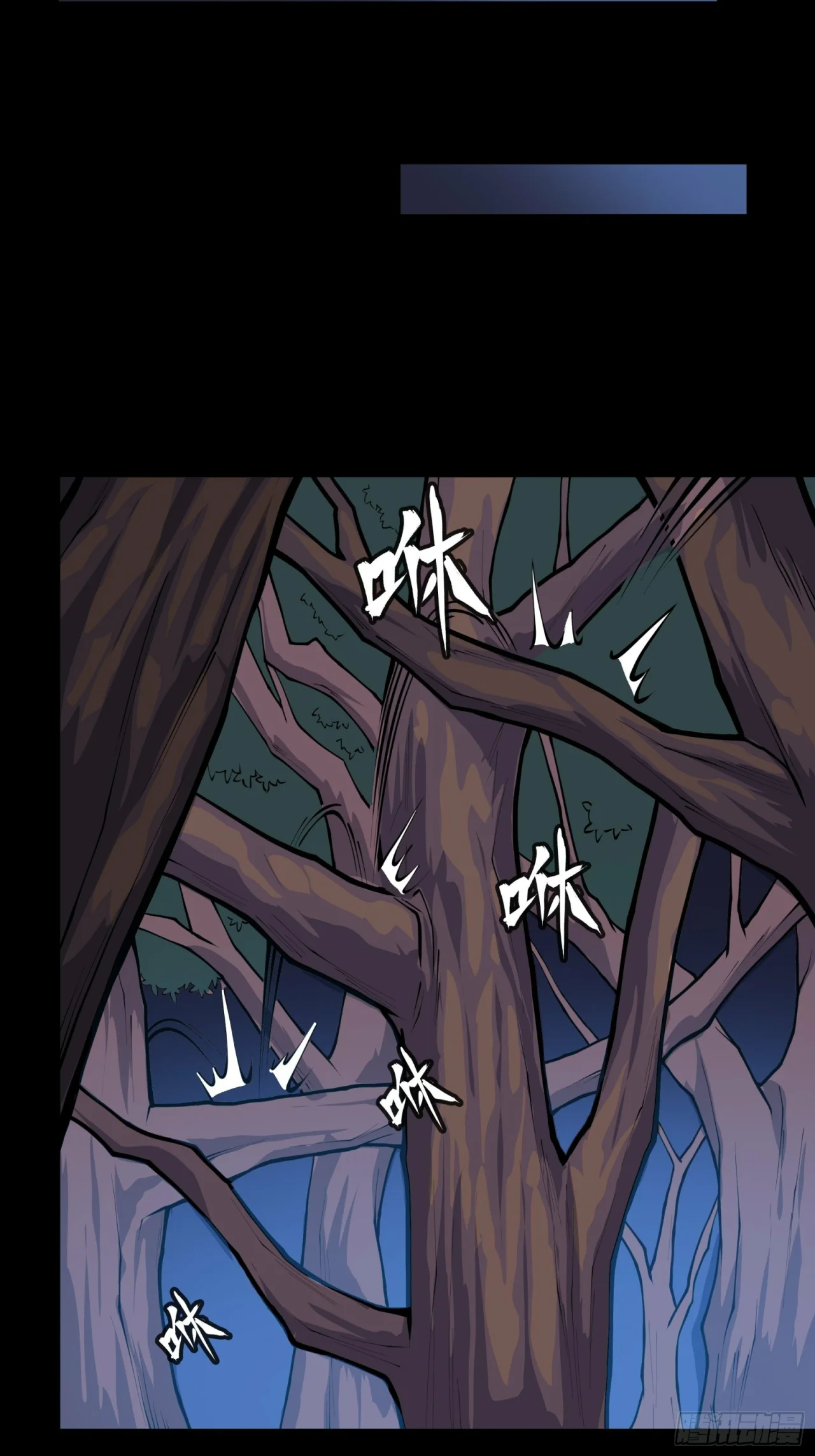 Read La Leyenda De La Estrella General (Continuacion) ES Manga Online