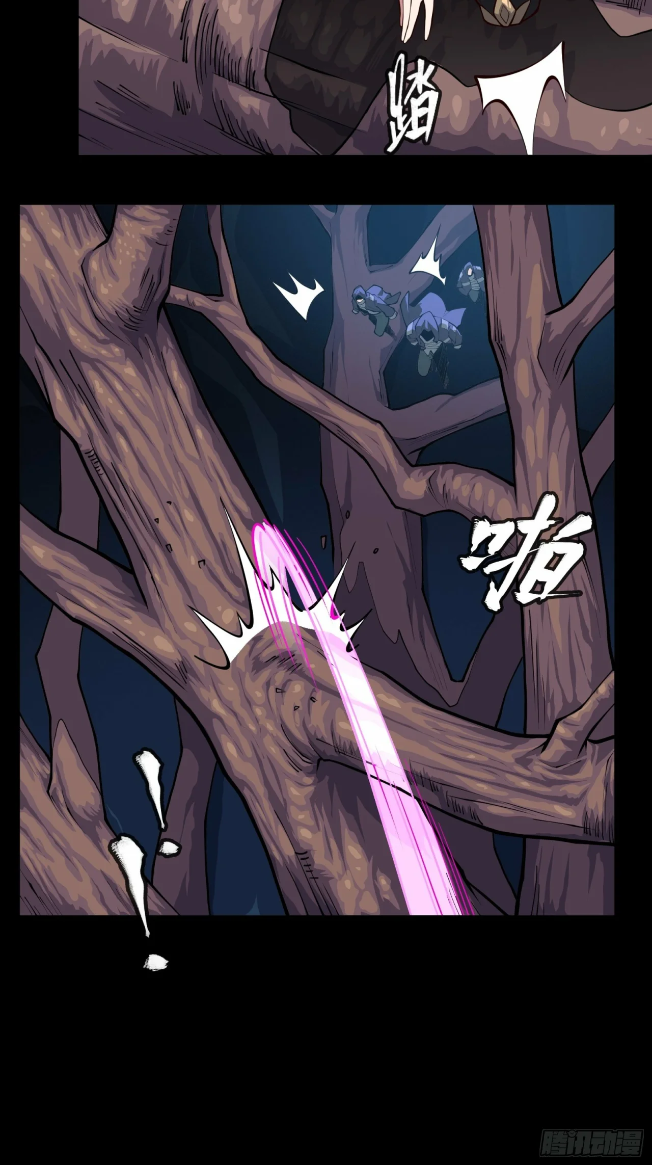 Read La Leyenda De La Estrella General (Continuacion) ES Manga Online