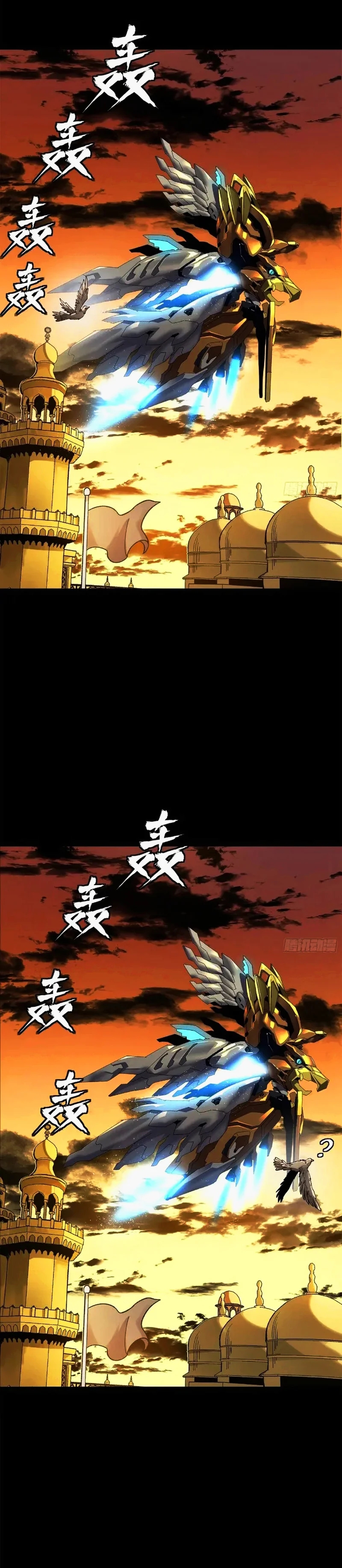 Read La Leyenda De La Estrella General (Continuacion) ES Manga Online