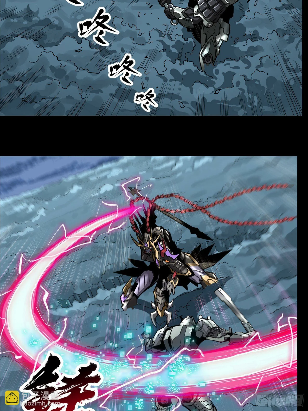 Read La Leyenda De La Estrella General (Continuacion) ES Manga Online