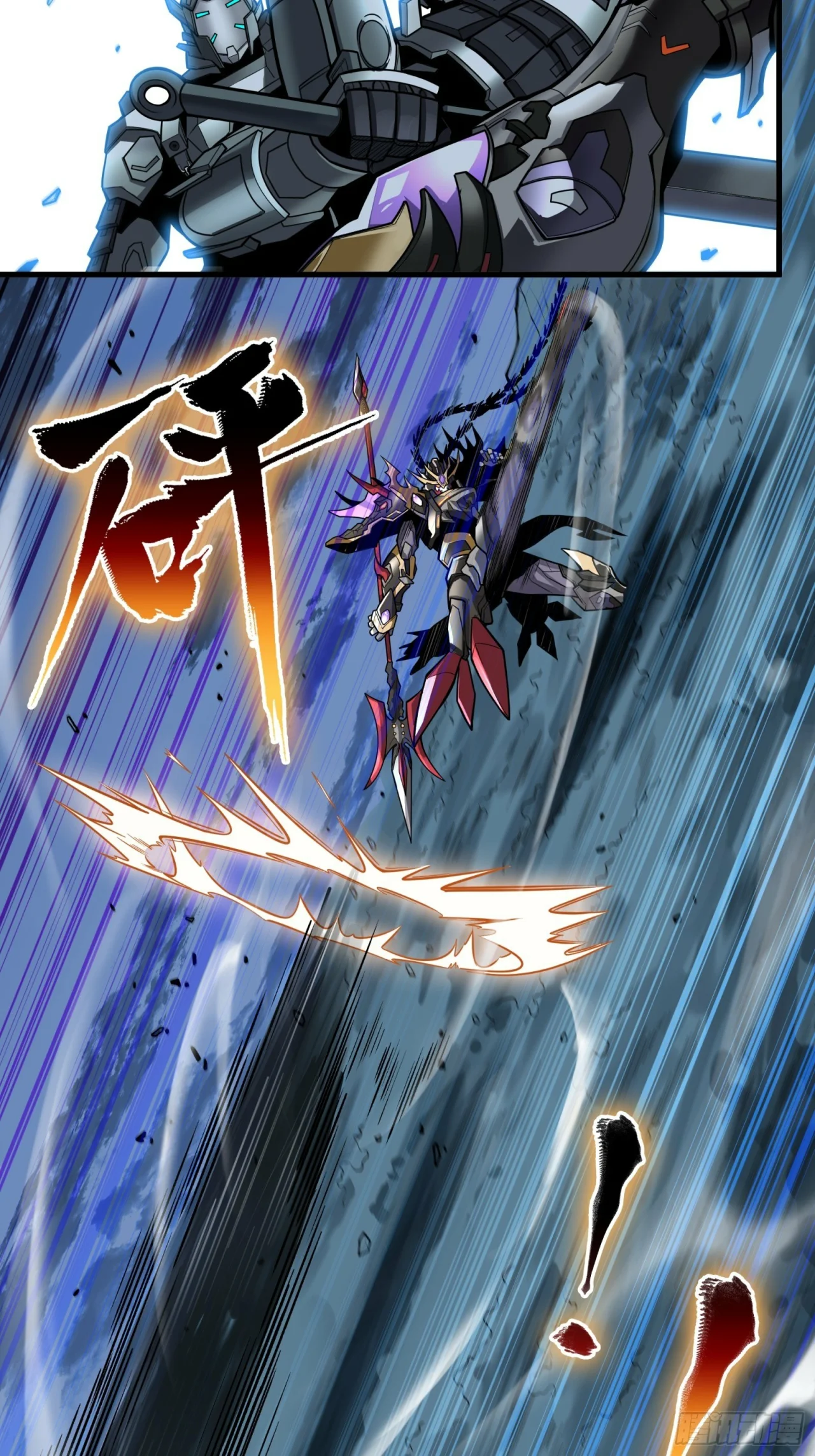 Read La Leyenda De La Estrella General (Continuacion) ES Manga Online