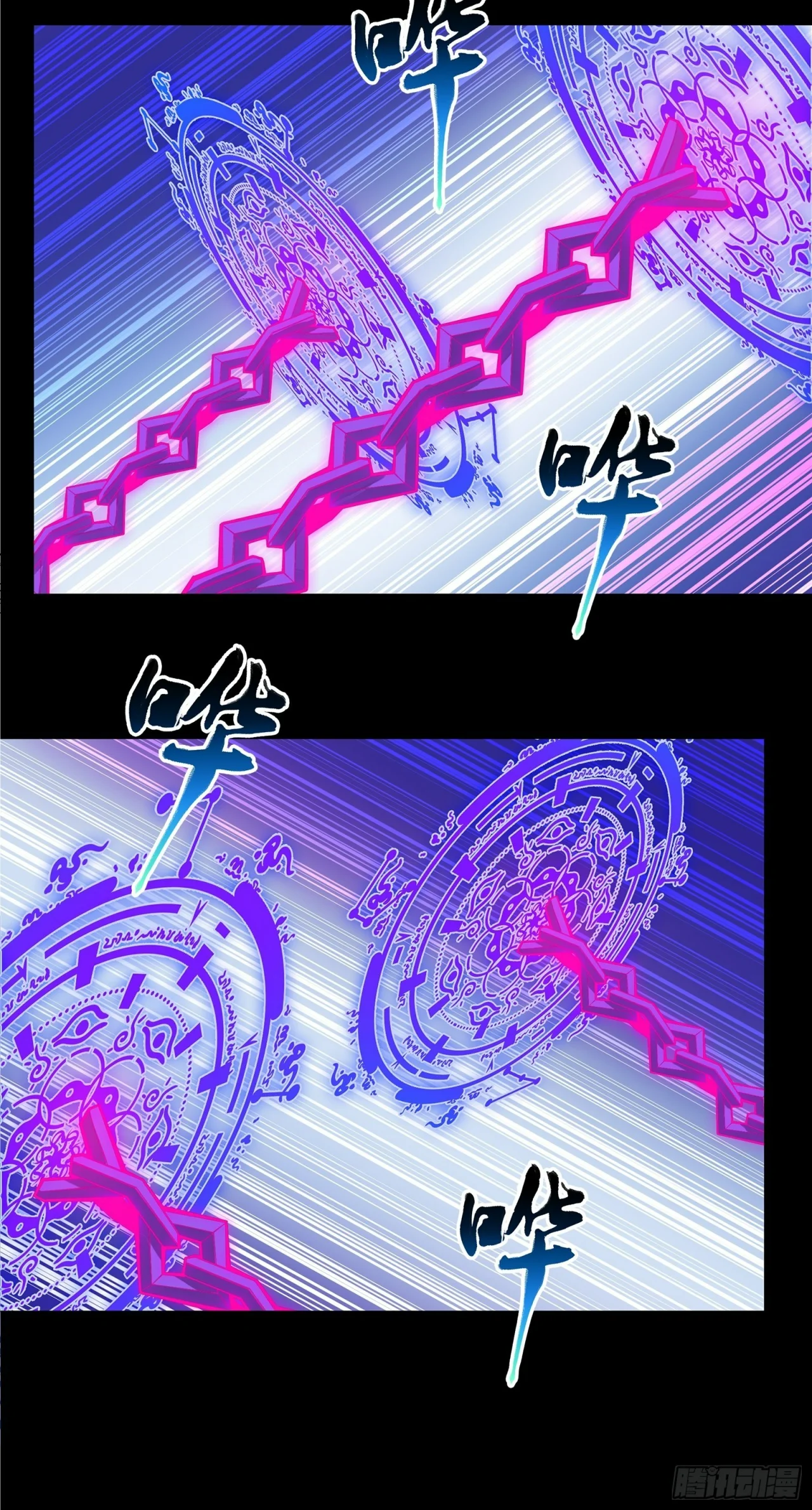 Read La Leyenda De La Estrella General (Continuacion) ES Manga Online
