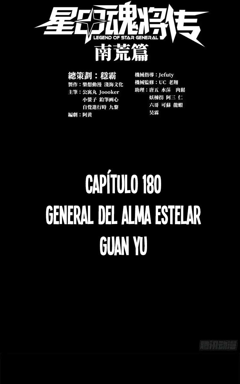 Read La Leyenda De La Estrella General (Continuacion) ES Manga Online