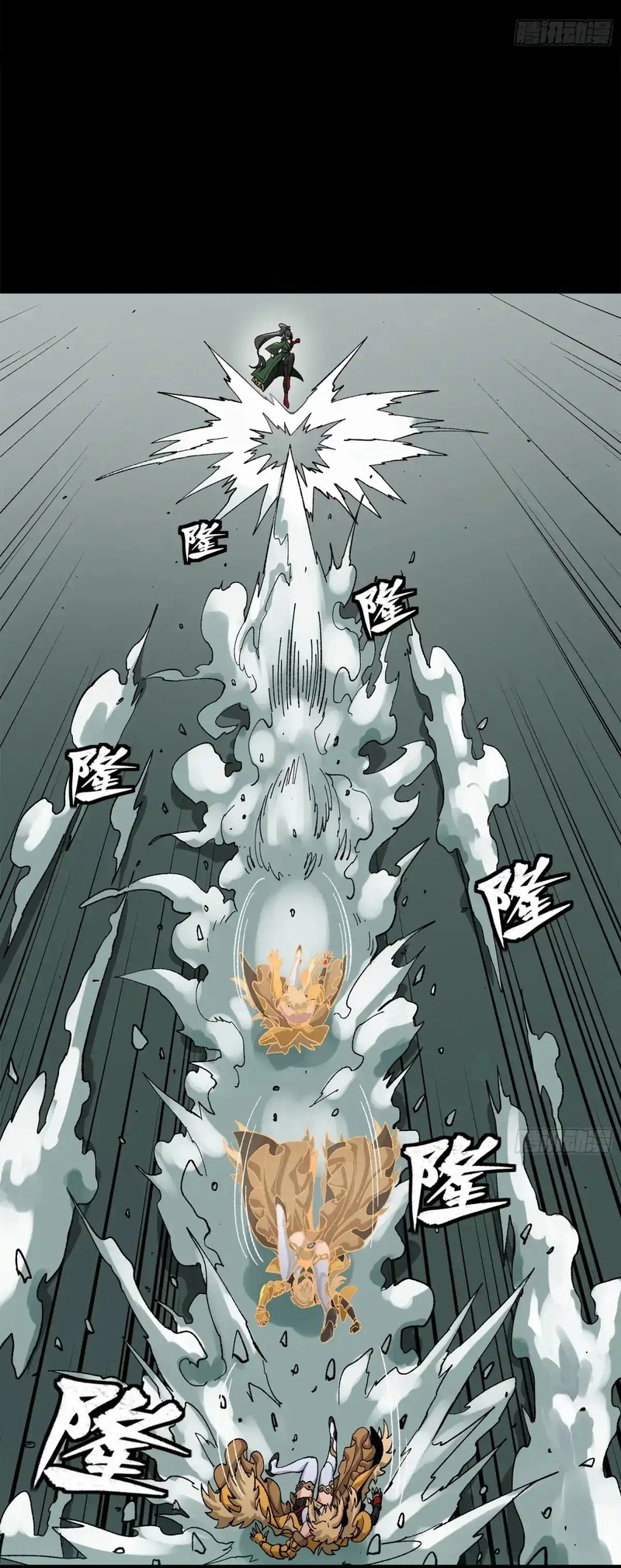 Read La Leyenda De La Estrella General (Continuacion) ES Manga Online
