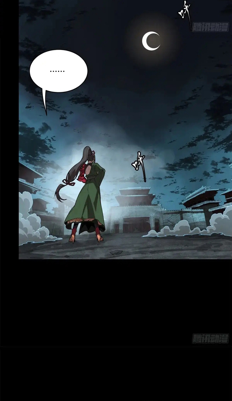 Read La Leyenda De La Estrella General (Continuacion) ES Manga Online