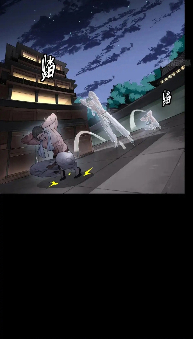 Read La Leyenda De La Estrella General (Continuacion) ES Manga Online