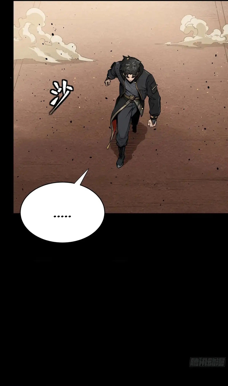 Read La Leyenda De La Estrella General (Continuacion) ES Manga Online