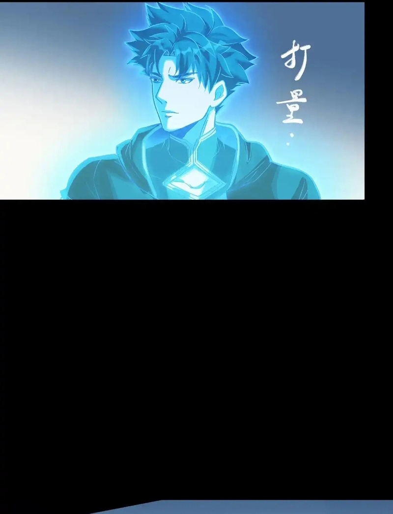 Read La Leyenda De La Estrella General (Continuacion) ES Manga Online