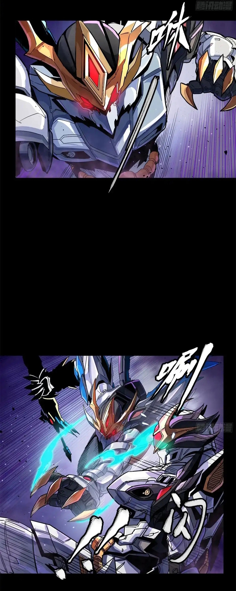 Read La Leyenda De La Estrella General (Continuacion) ES Manga Online