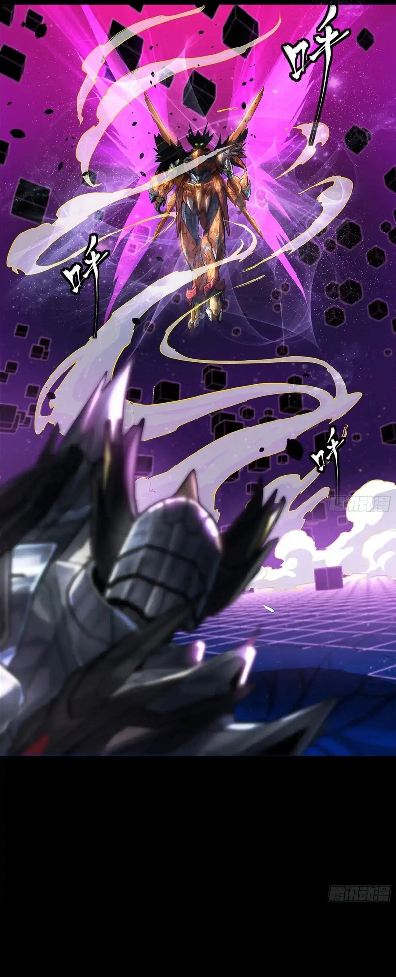 Read La Leyenda De La Estrella General (Continuacion) ES Manga Online