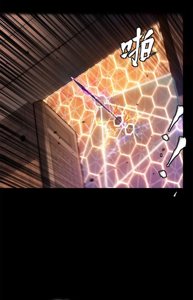 Read La Leyenda De La Estrella General (Continuacion) ES Manga Online