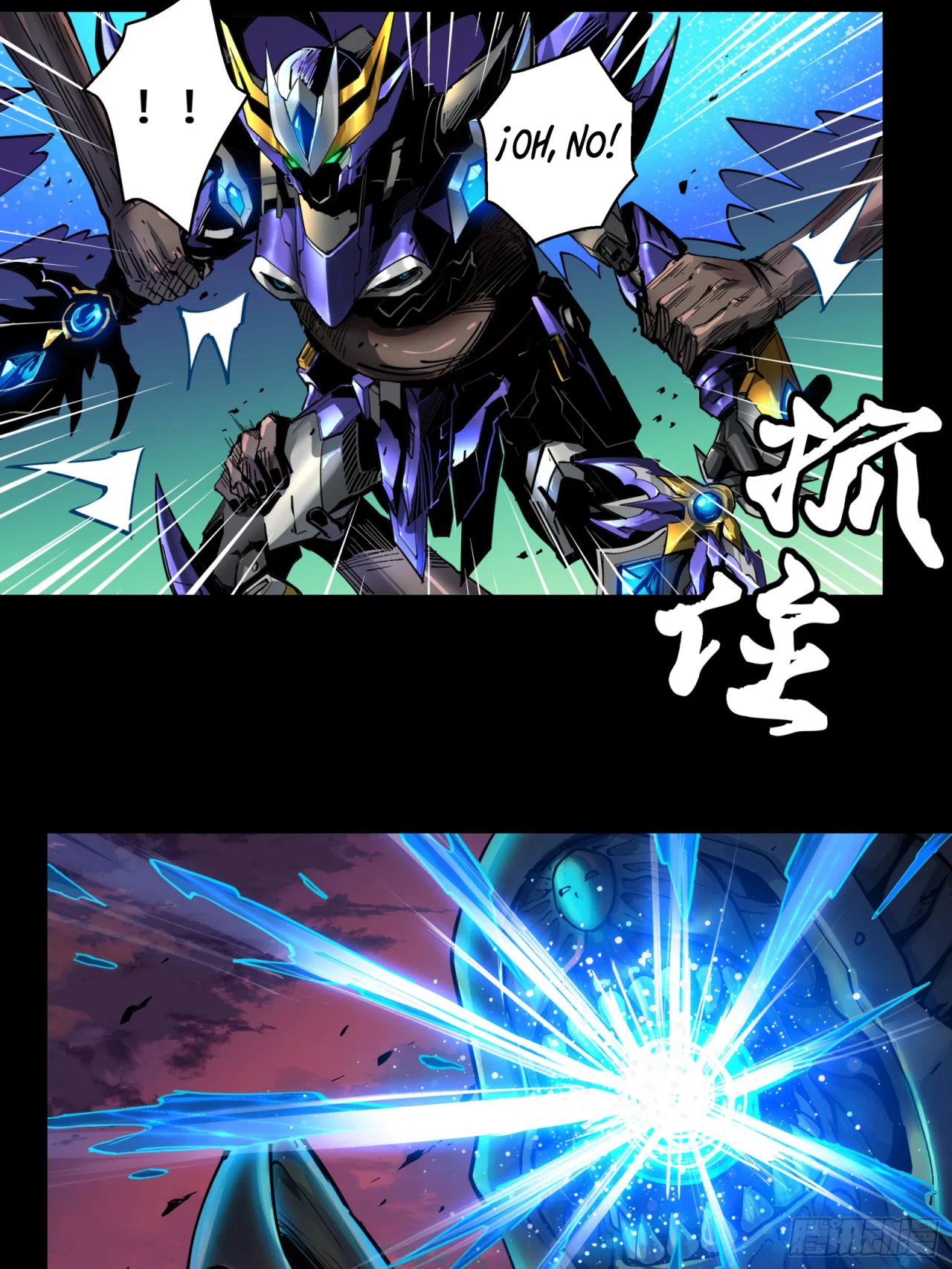 Read La Leyenda De La Estrella General (Continuacion) ES Manga Online