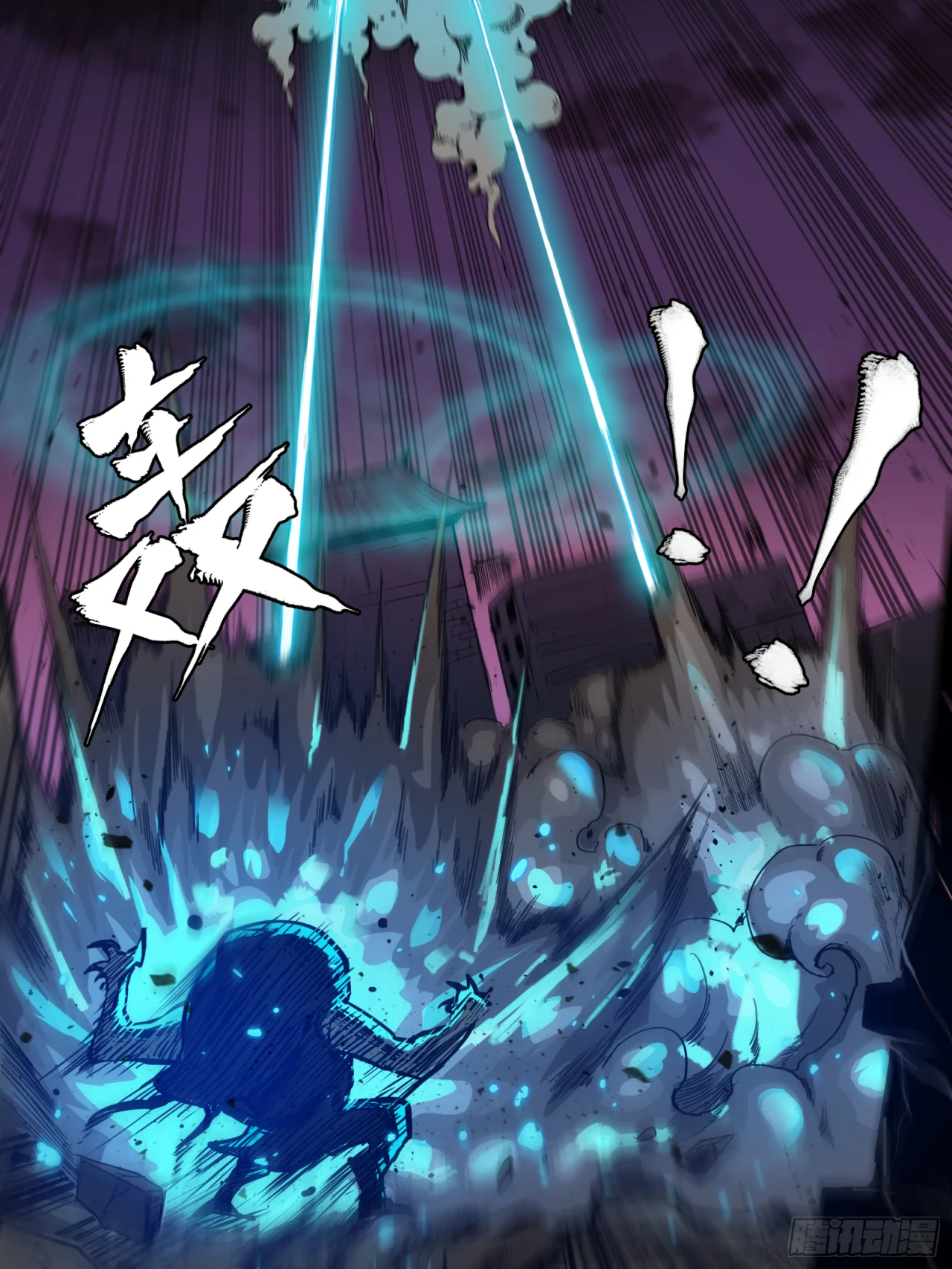 Read La Leyenda De La Estrella General (Continuacion) ES Manga Online