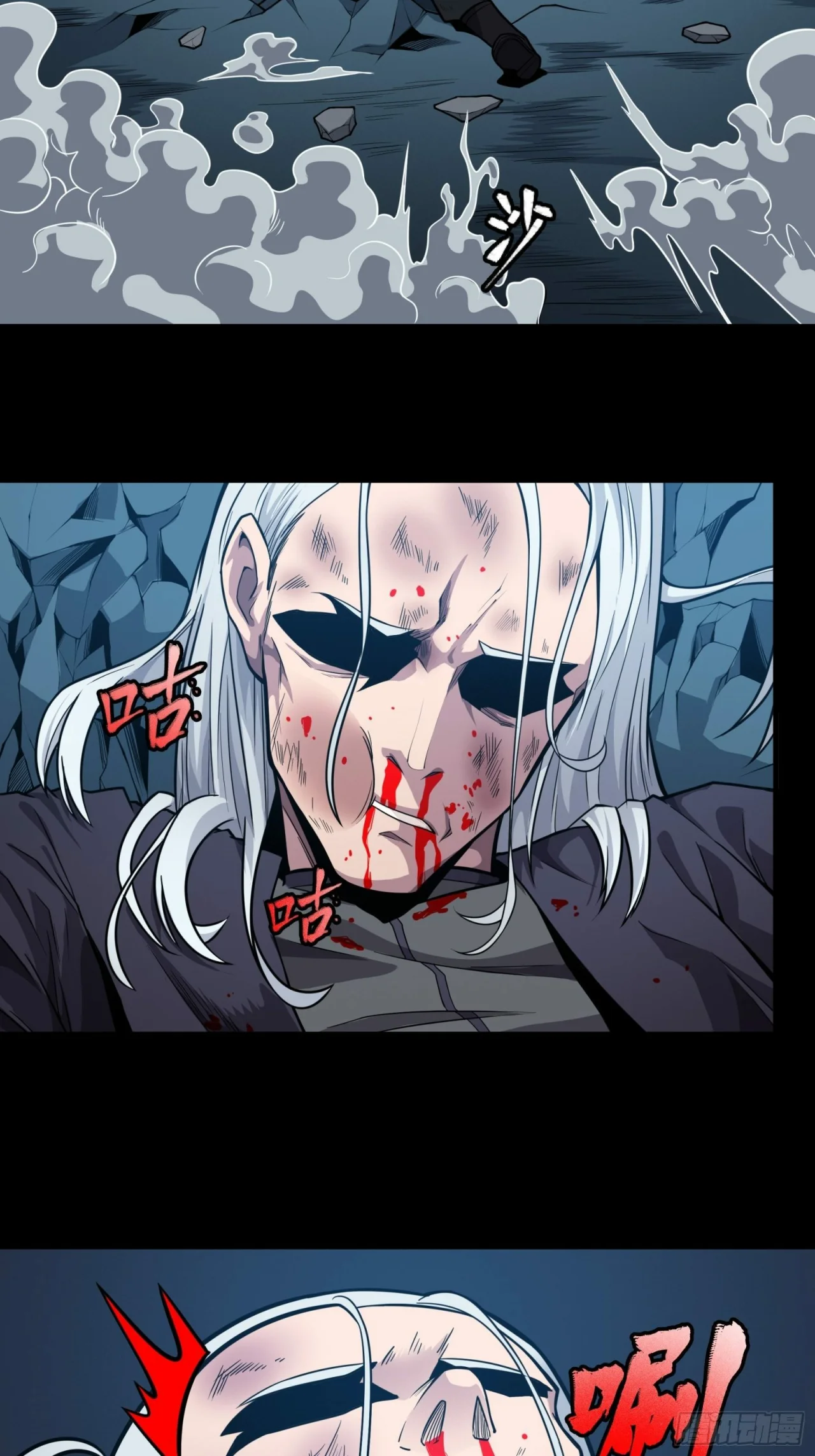 Read La Leyenda De La Estrella General (Continuacion) ES Manga Online