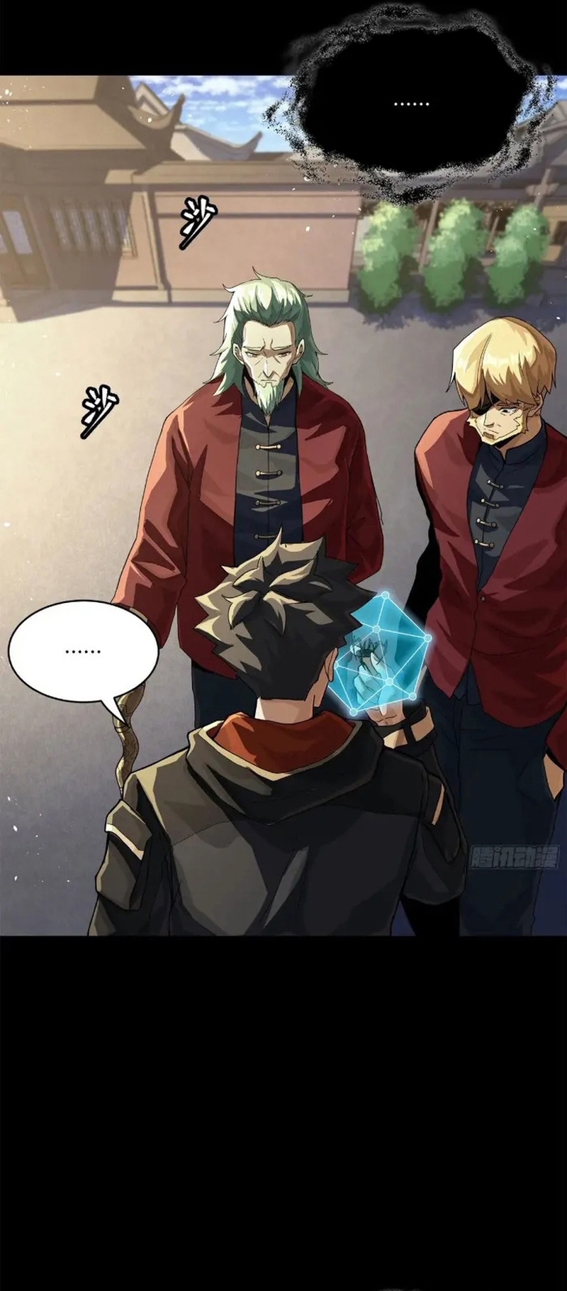 Read La Leyenda De La Estrella General (Continuacion) ES Manga Online