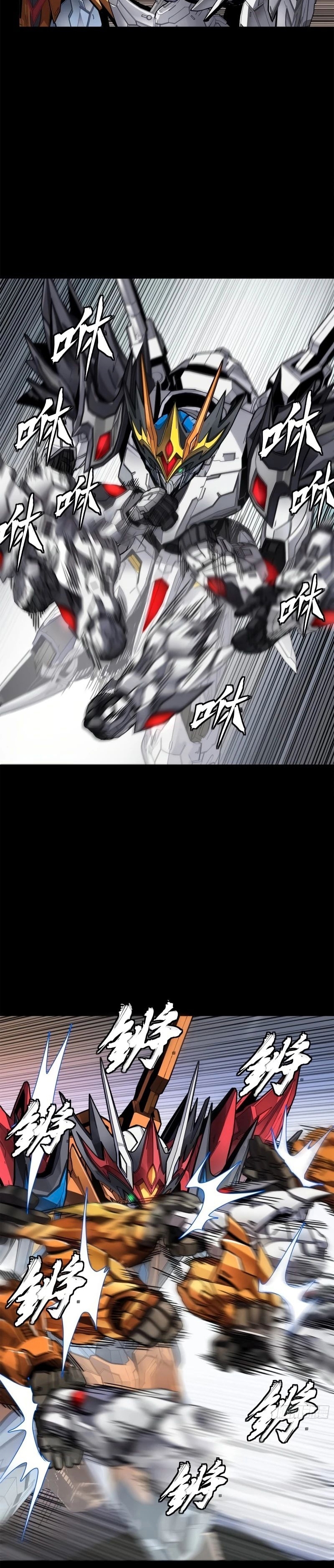 Read La Leyenda De La Estrella General (Continuacion) ES Manga Online
