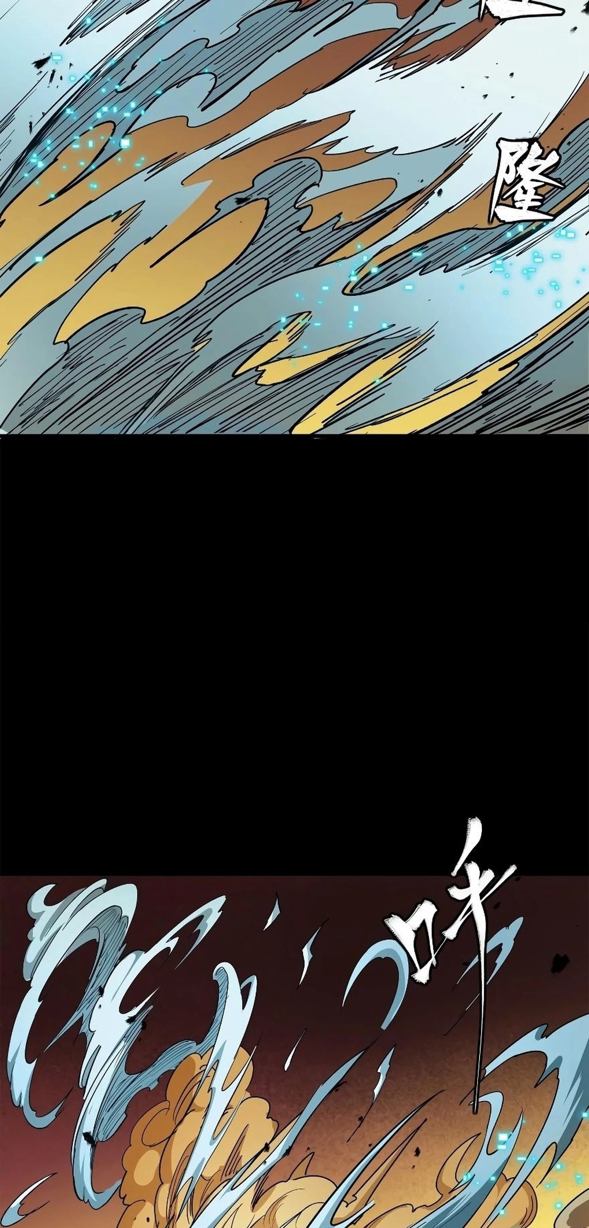 Read La Leyenda De La Estrella General (Continuacion) ES Manga Online