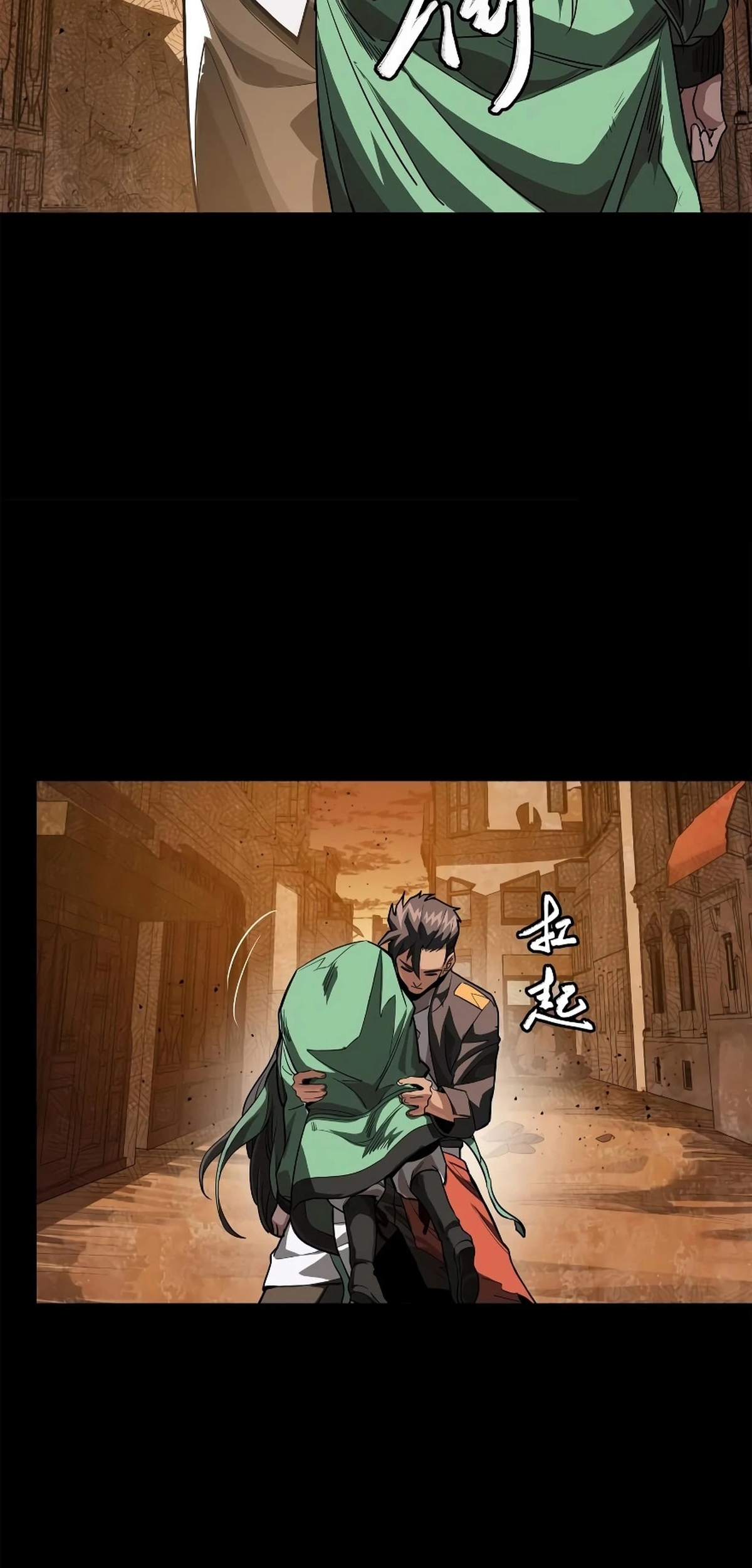 Read La Leyenda De La Estrella General (Continuacion) ES Manga Online