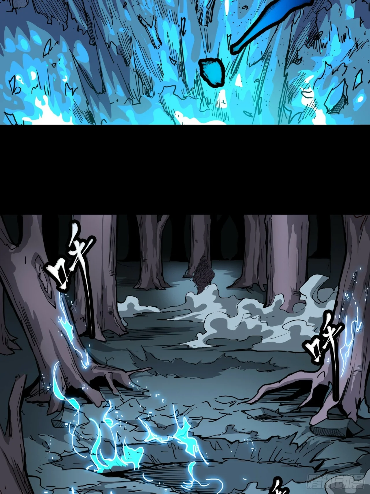 Read La Leyenda De La Estrella General (Continuacion) ES Manga Online