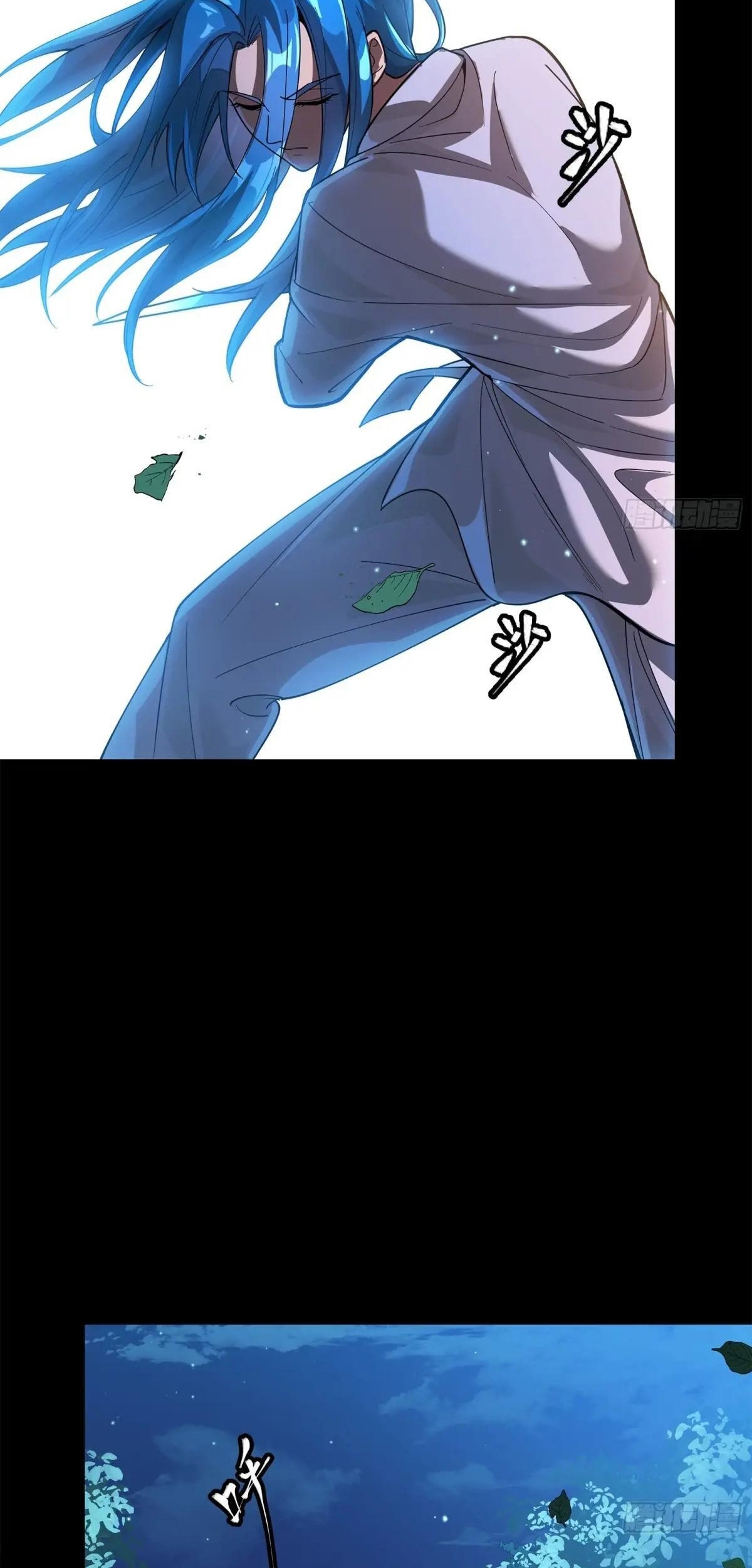 Read La Leyenda De La Estrella General (Continuacion) ES Manga Online