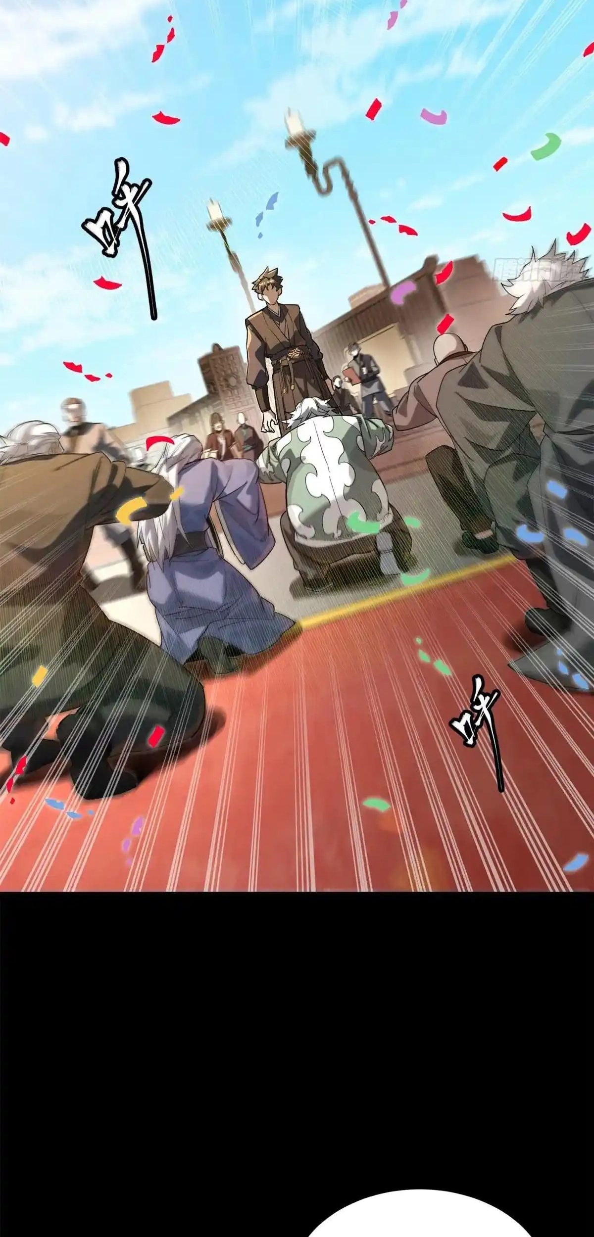 Read La Leyenda De La Estrella General (Continuacion) ES Manga Online