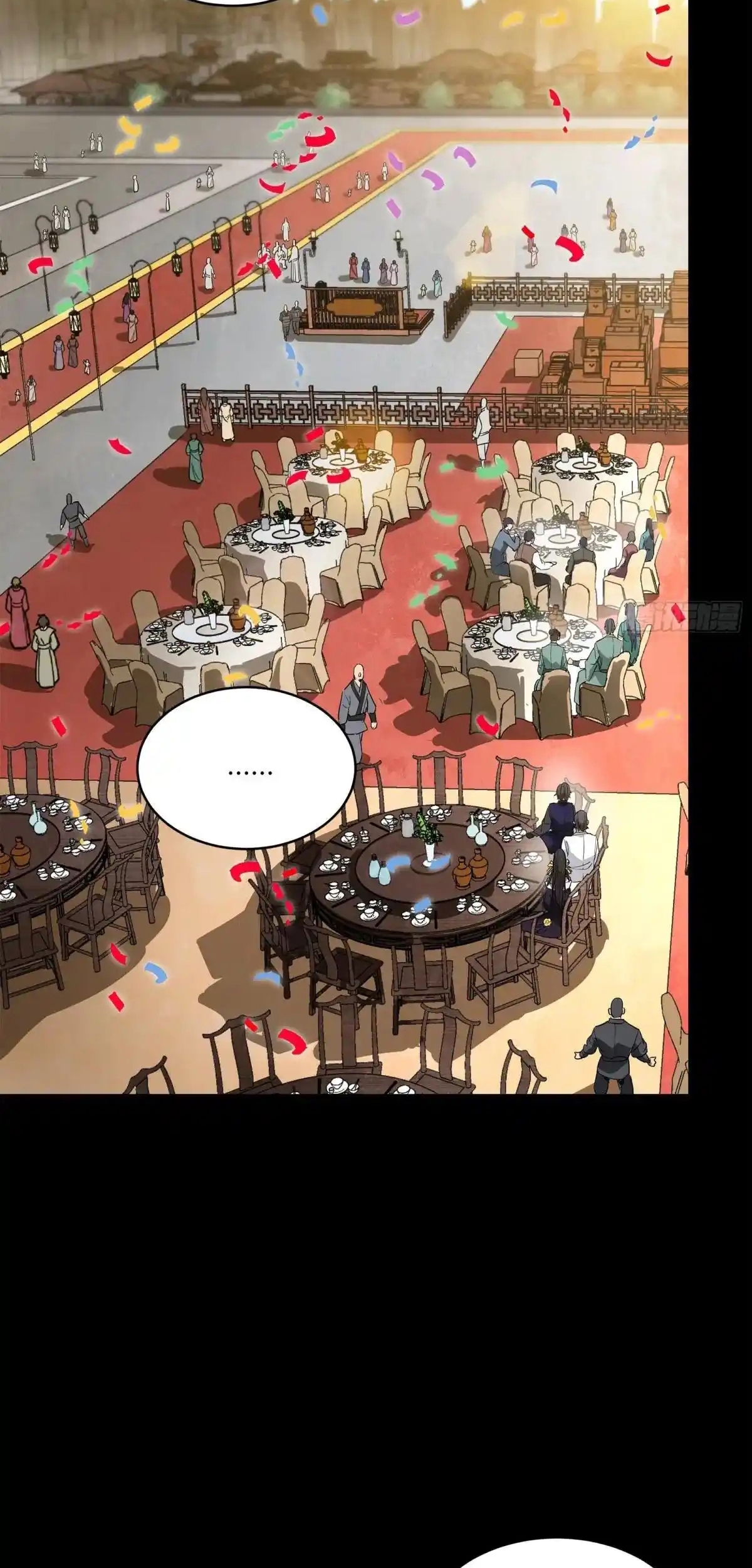 Read La Leyenda De La Estrella General (Continuacion) ES Manga Online