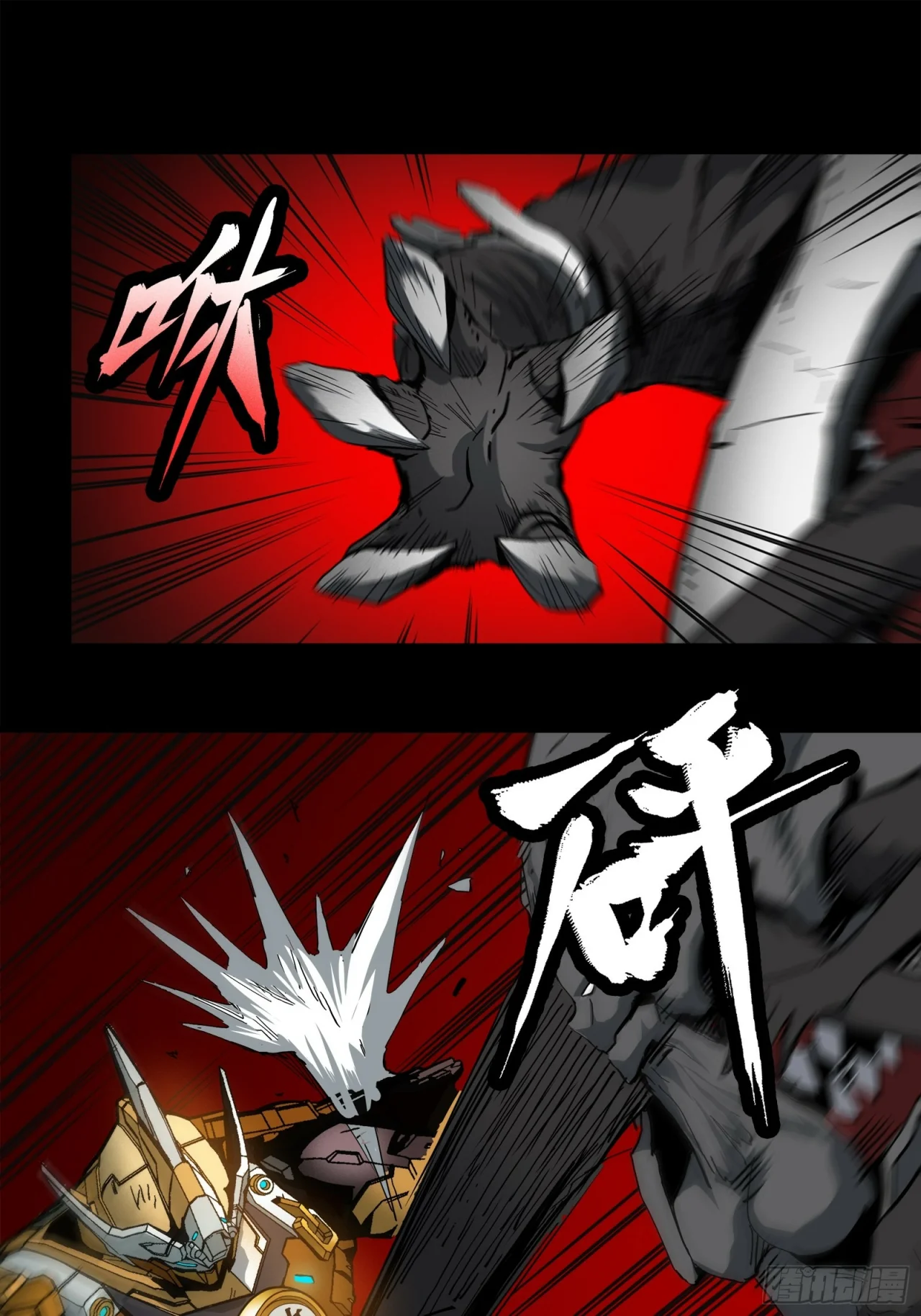 Read La Leyenda De La Estrella General (Continuacion) ES Manga Online