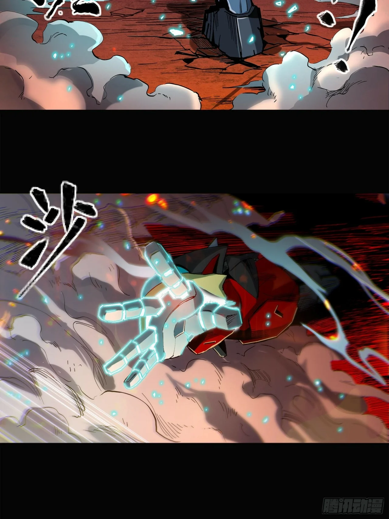 Read La Leyenda De La Estrella General (Continuacion) ES Manga Online