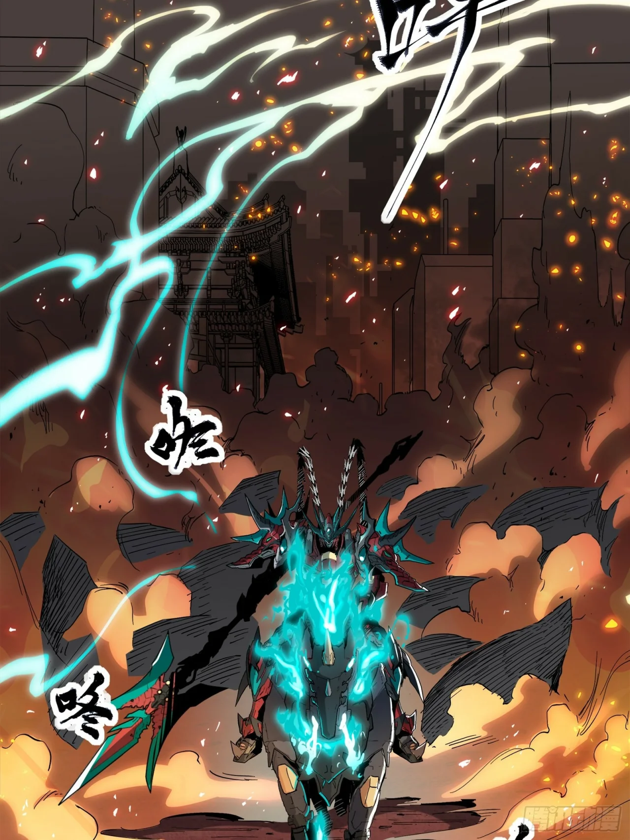 Read La Leyenda De La Estrella General (Continuacion) ES Manga Online