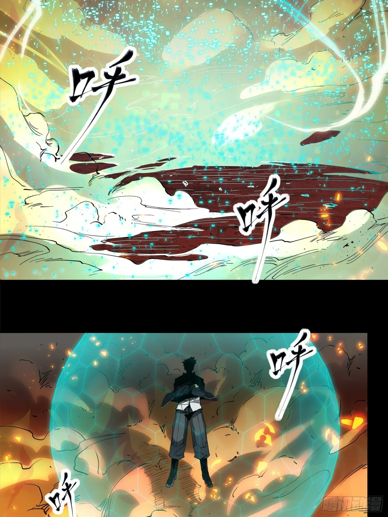 Read La Leyenda De La Estrella General (Continuacion) ES Manga Online