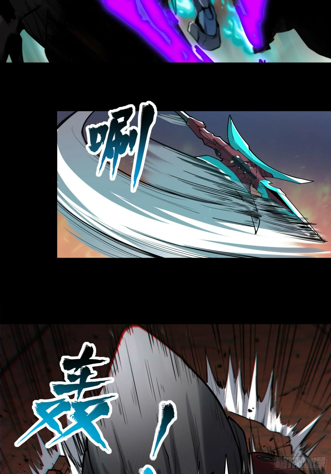 Read La Leyenda De La Estrella General (Continuacion) ES Manga Online