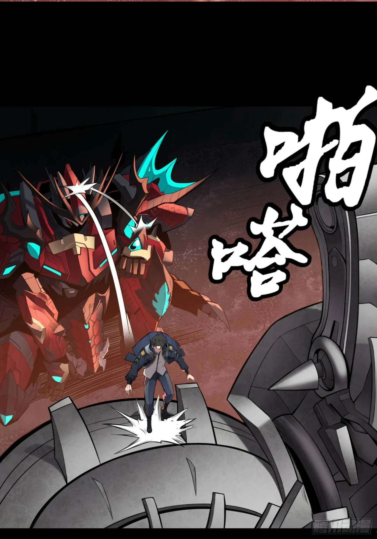 Read La Leyenda De La Estrella General (Continuacion) ES Manga Online