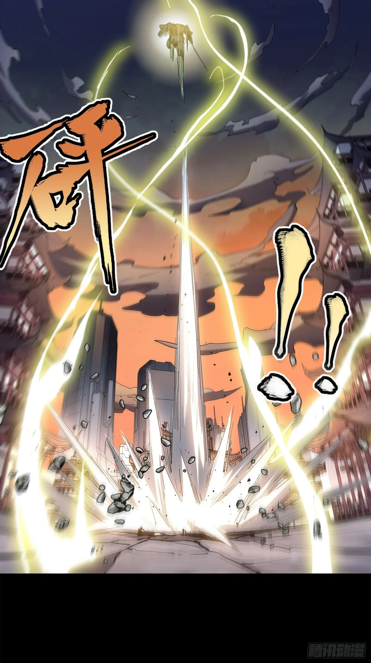 Read La Leyenda De La Estrella General (Continuacion) ES Manga Online
