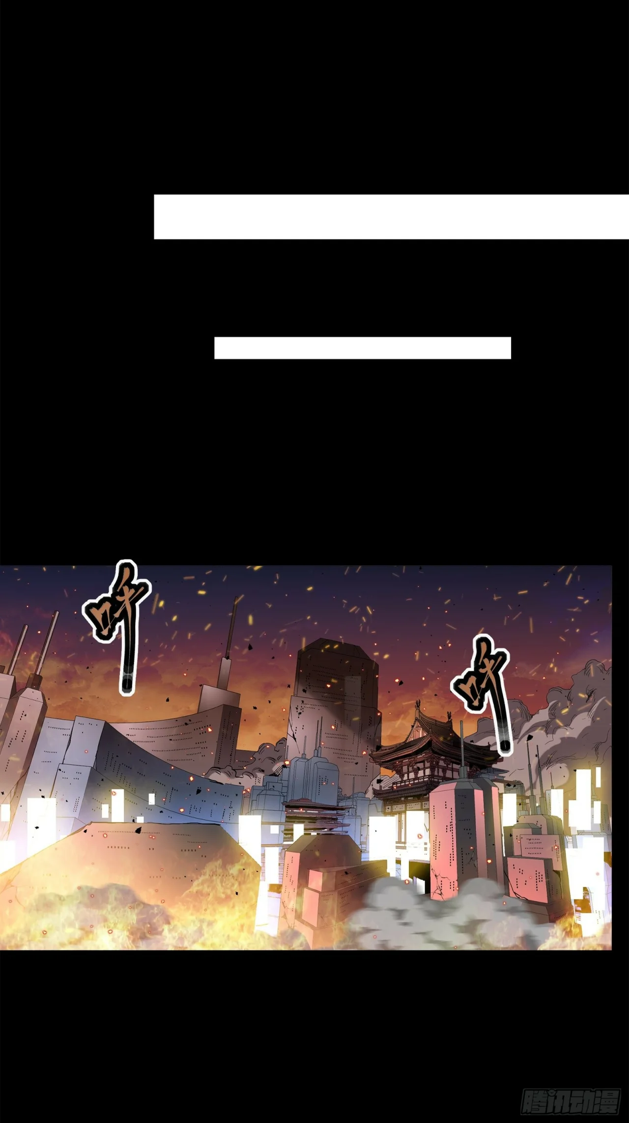 Read La Leyenda De La Estrella General (Continuacion) ES Manga Online