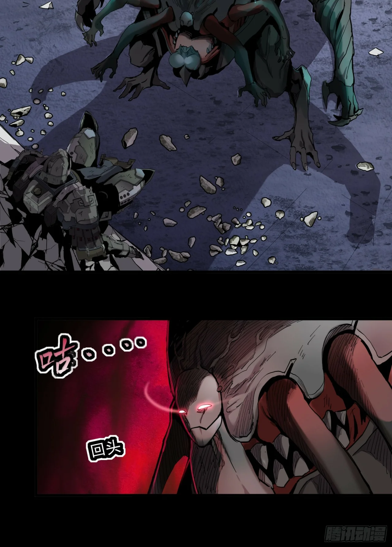 Read La Leyenda De La Estrella General (Continuacion) ES Manga Online