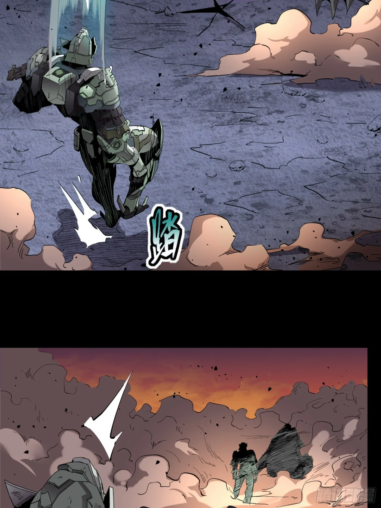 Read La Leyenda De La Estrella General (Continuacion) ES Manga Online