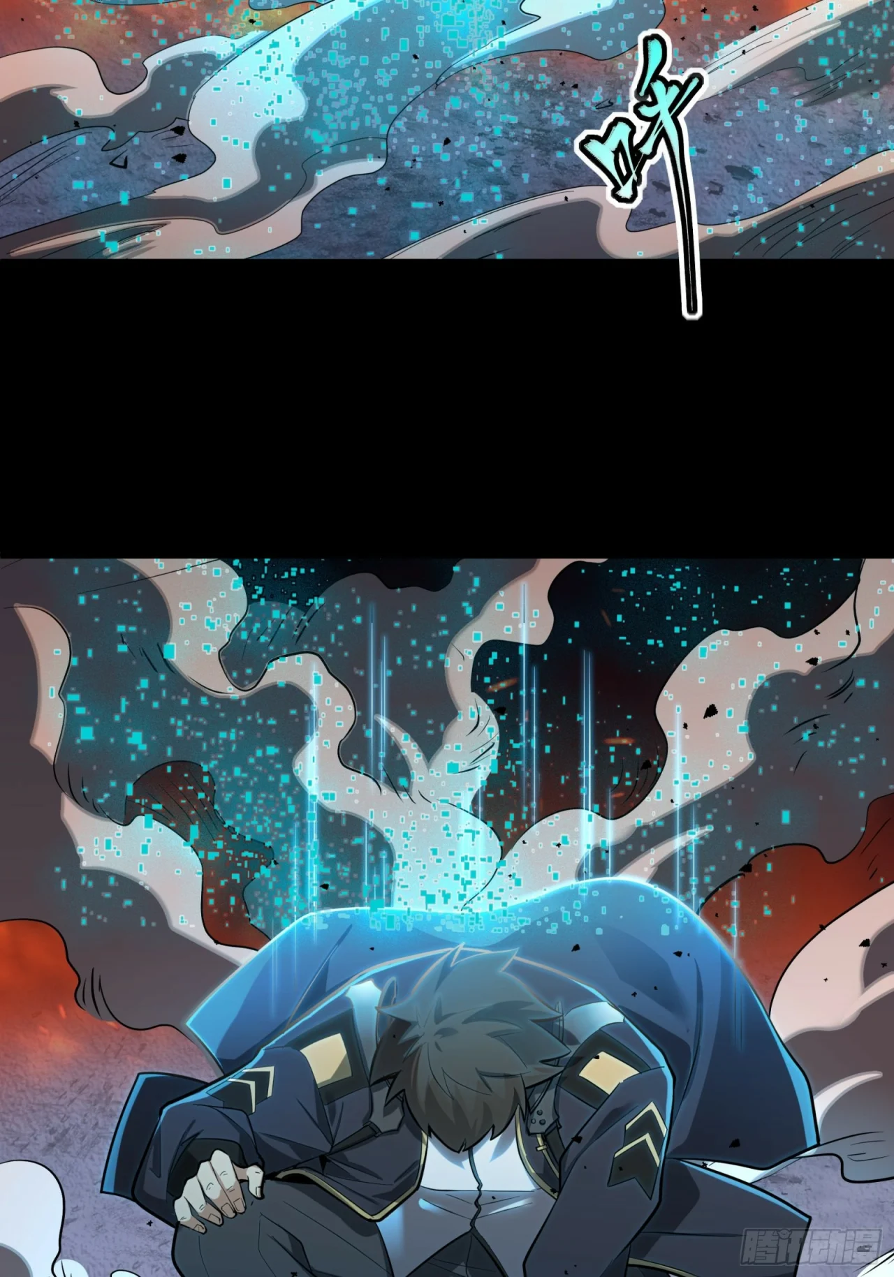 Read La Leyenda De La Estrella General (Continuacion) ES Manga Online