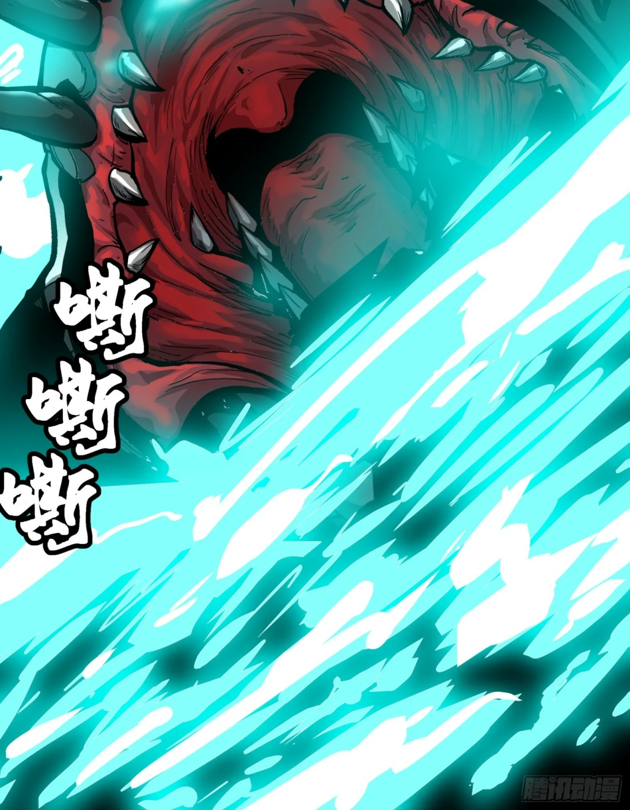 Read La Leyenda De La Estrella General (Continuacion) ES Manga Online