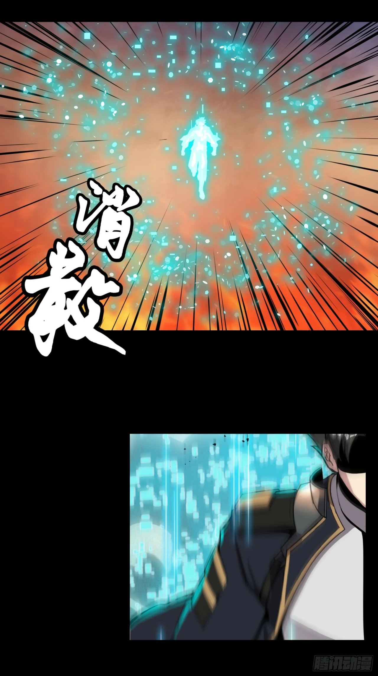 Read La Leyenda De La Estrella General (Continuacion) ES Manga Online